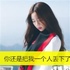 她是小坏蛋