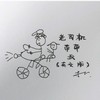 琼大大