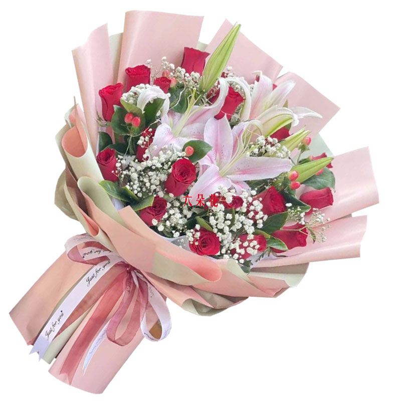 20朵红玫瑰百合，行动证明我的爱